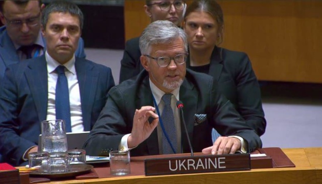У президії Генасамблеї ООН відкинули спробу Росії вилучити з порядку денного питання ТОТ України, - постпред Мельник У президії Генасамблеї ООН відкинули спробу Росії вилучити з порядку денного питання ТОТ України, - постпред Мельник